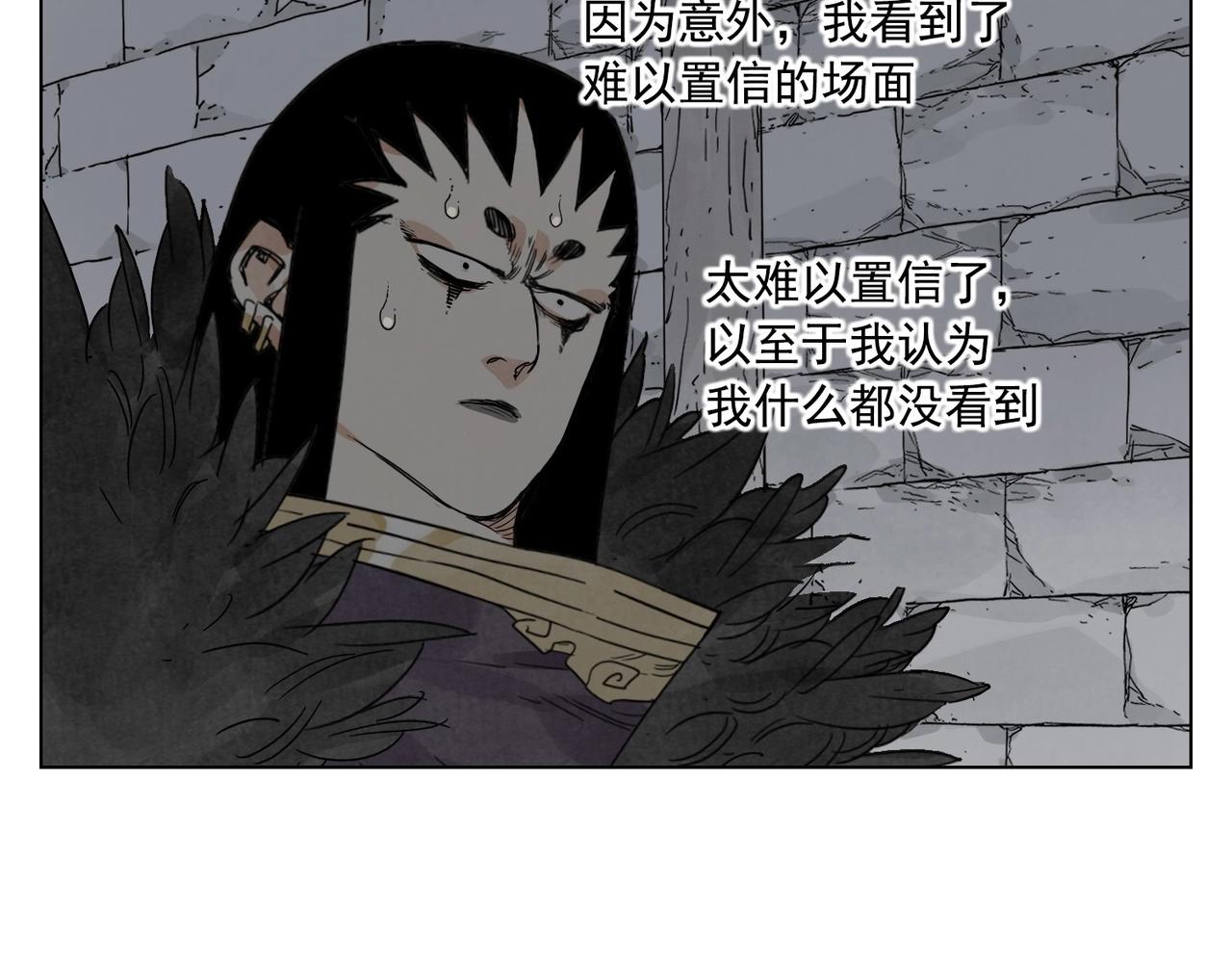绝顶韩漫全集-第135话 假公济私无删减无遮挡章节图片 