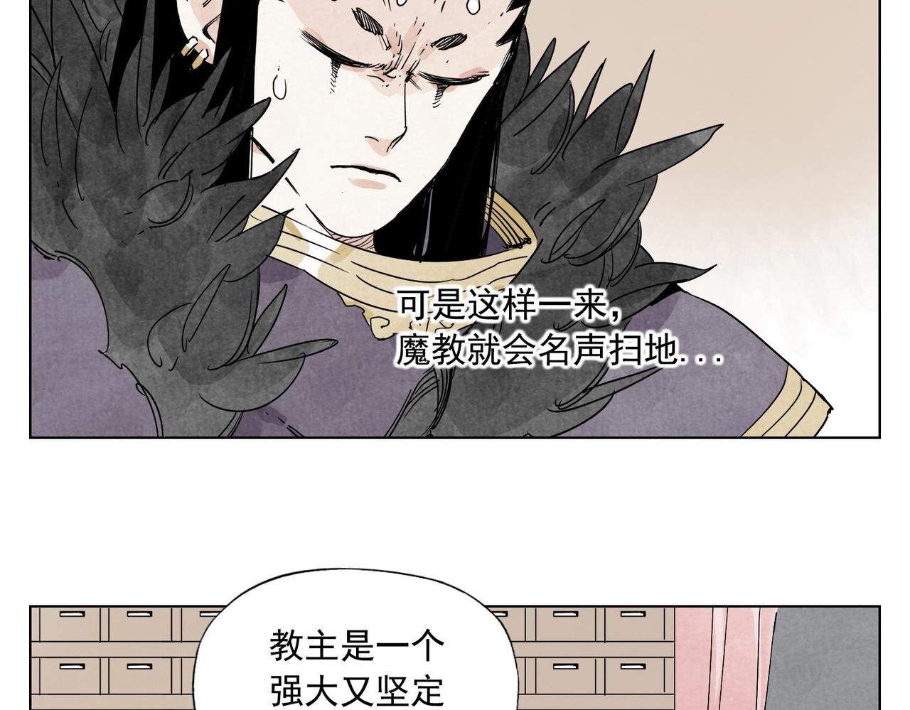 绝顶韩漫全集-第135话 假公济私无删减无遮挡章节图片 