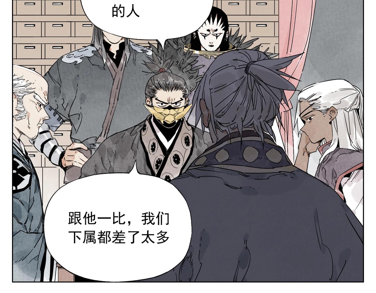 绝顶韩漫全集-第135话 假公济私无删减无遮挡章节图片 