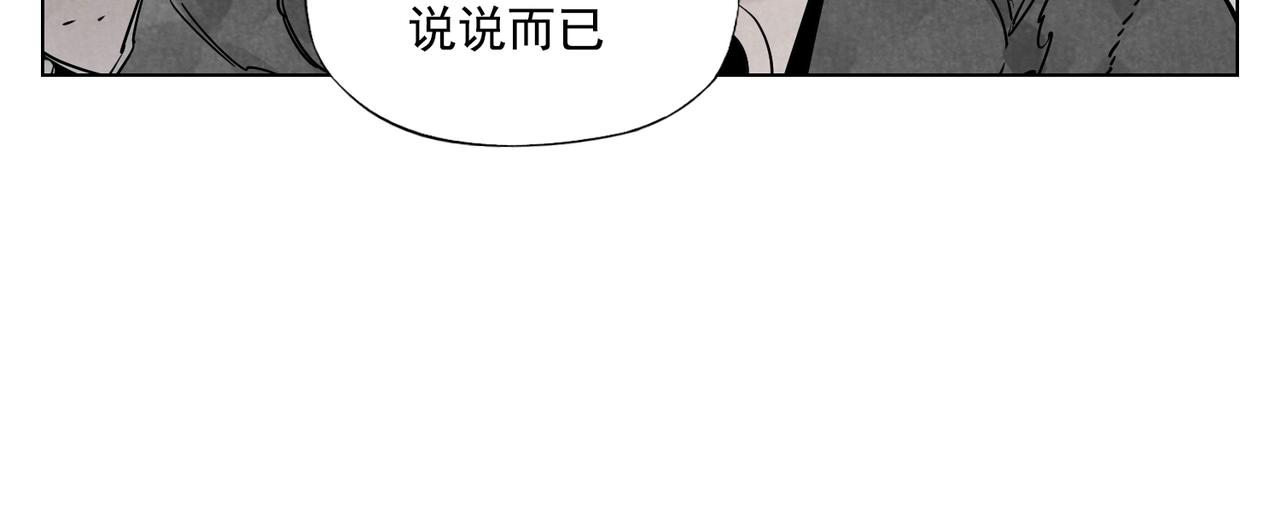 绝顶韩漫全集-第135话 假公济私无删减无遮挡章节图片 