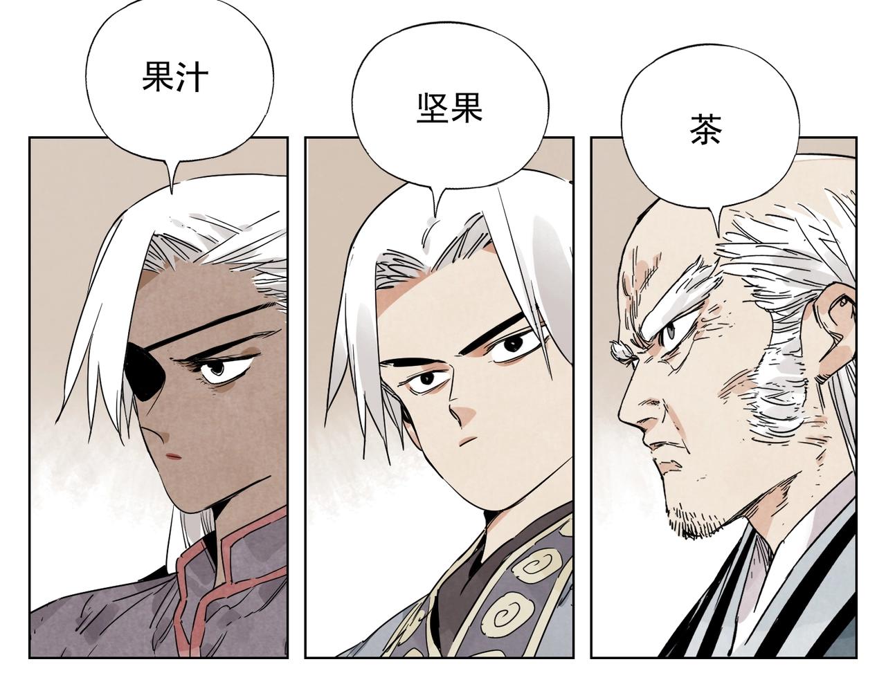 绝顶韩漫全集-第135话 假公济私无删减无遮挡章节图片 