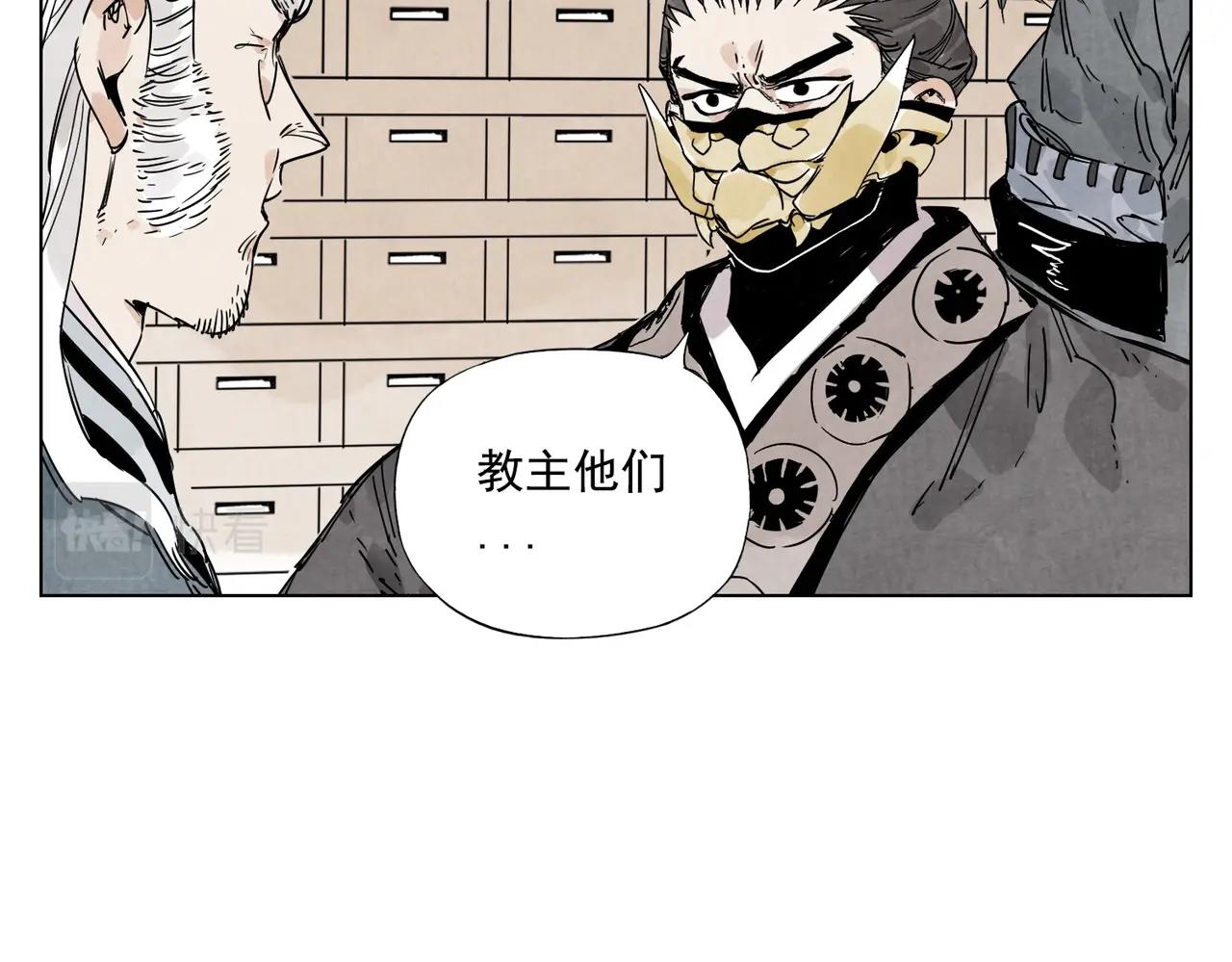 绝顶韩漫全集-第135话 假公济私无删减无遮挡章节图片 