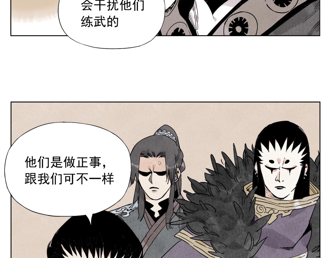 绝顶韩漫全集-第135话 假公济私无删减无遮挡章节图片 