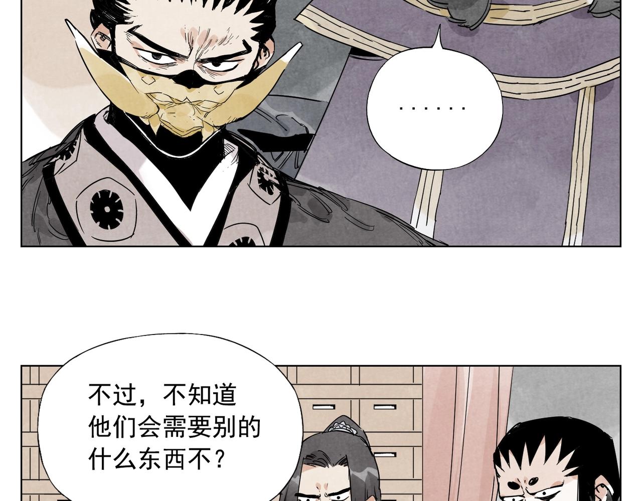 绝顶韩漫全集-第135话 假公济私无删减无遮挡章节图片 