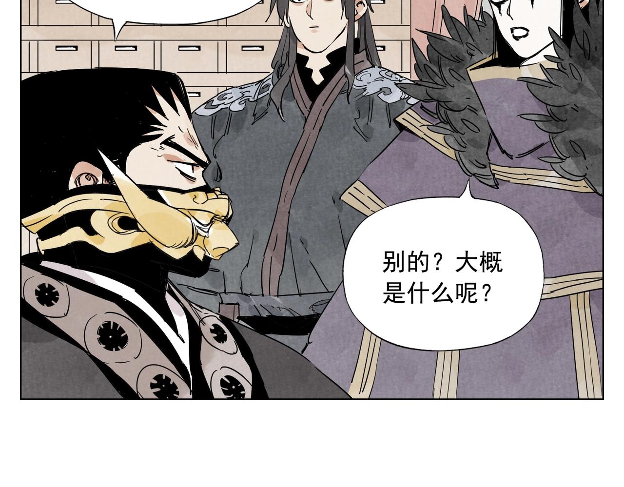 绝顶韩漫全集-第135话 假公济私无删减无遮挡章节图片 