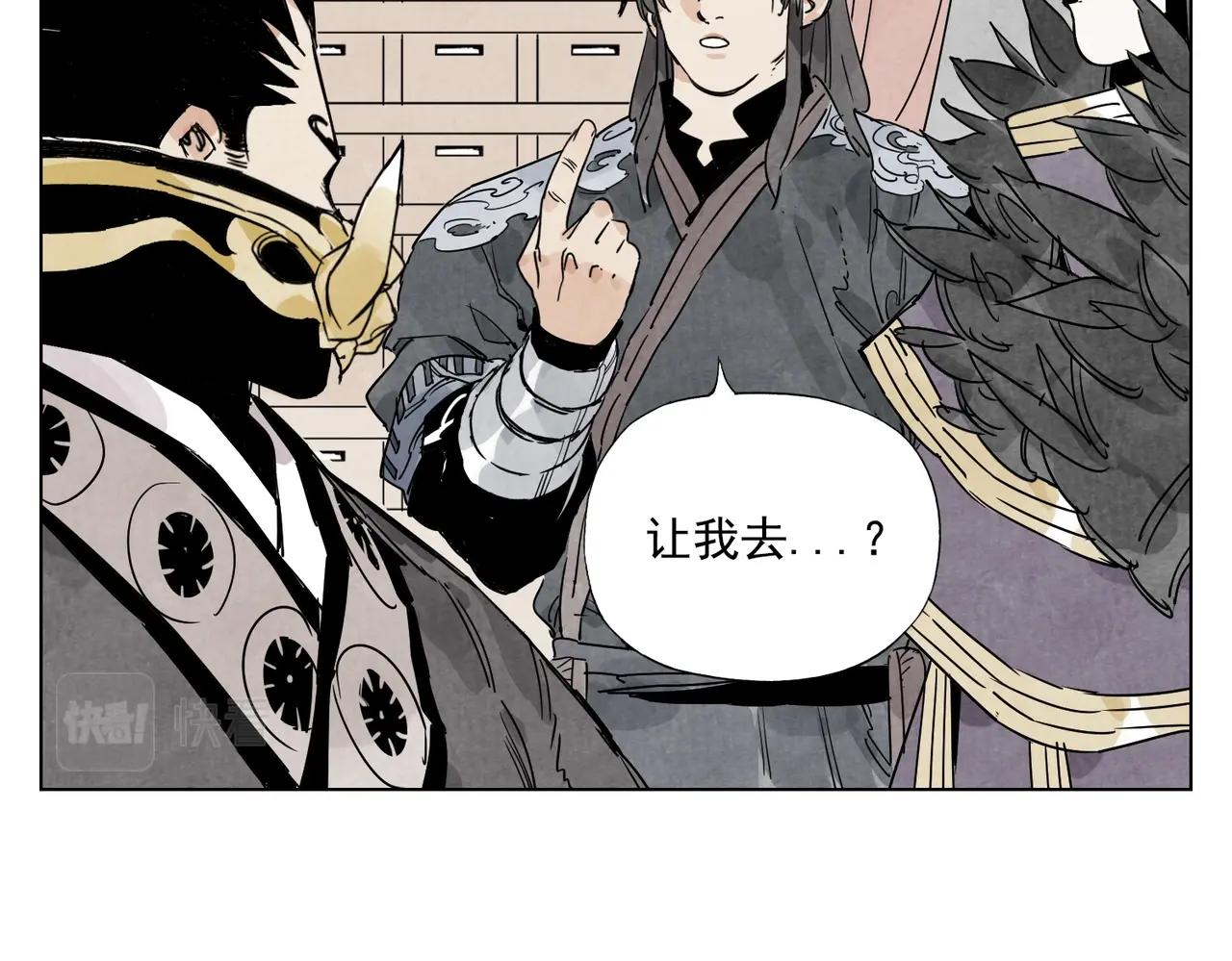 绝顶韩漫全集-第135话 假公济私无删减无遮挡章节图片 