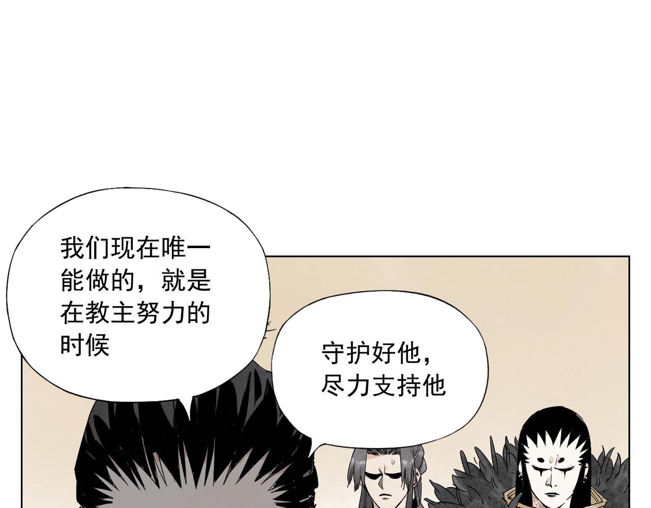 绝顶韩漫全集-第135话 假公济私无删减无遮挡章节图片 