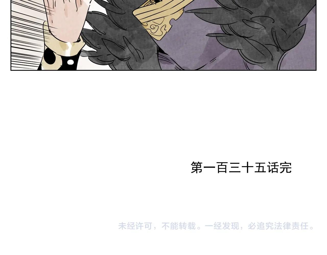 绝顶韩漫全集-第135话 假公济私无删减无遮挡章节图片 