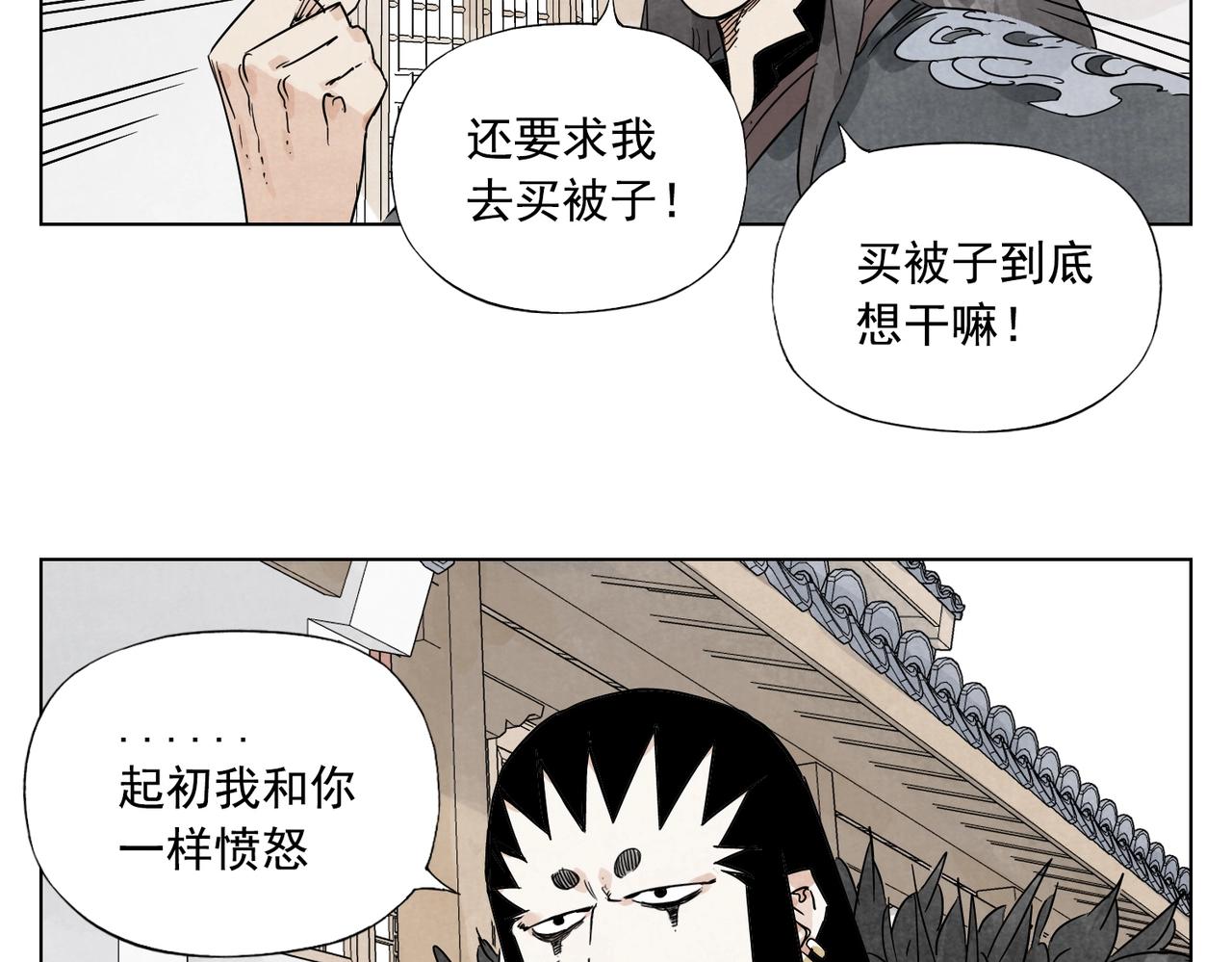 绝顶韩漫全集-第136话 不适应无删减无遮挡章节图片 