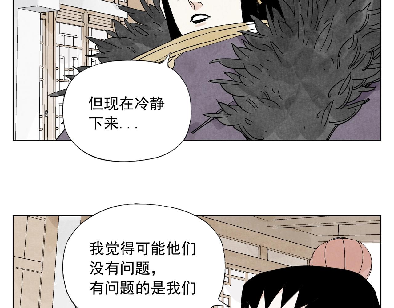 绝顶韩漫全集-第136话 不适应无删减无遮挡章节图片 