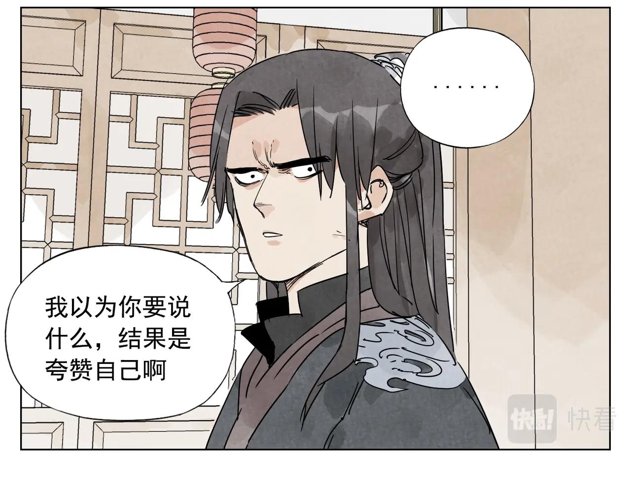 绝顶韩漫全集-第136话 不适应无删减无遮挡章节图片 