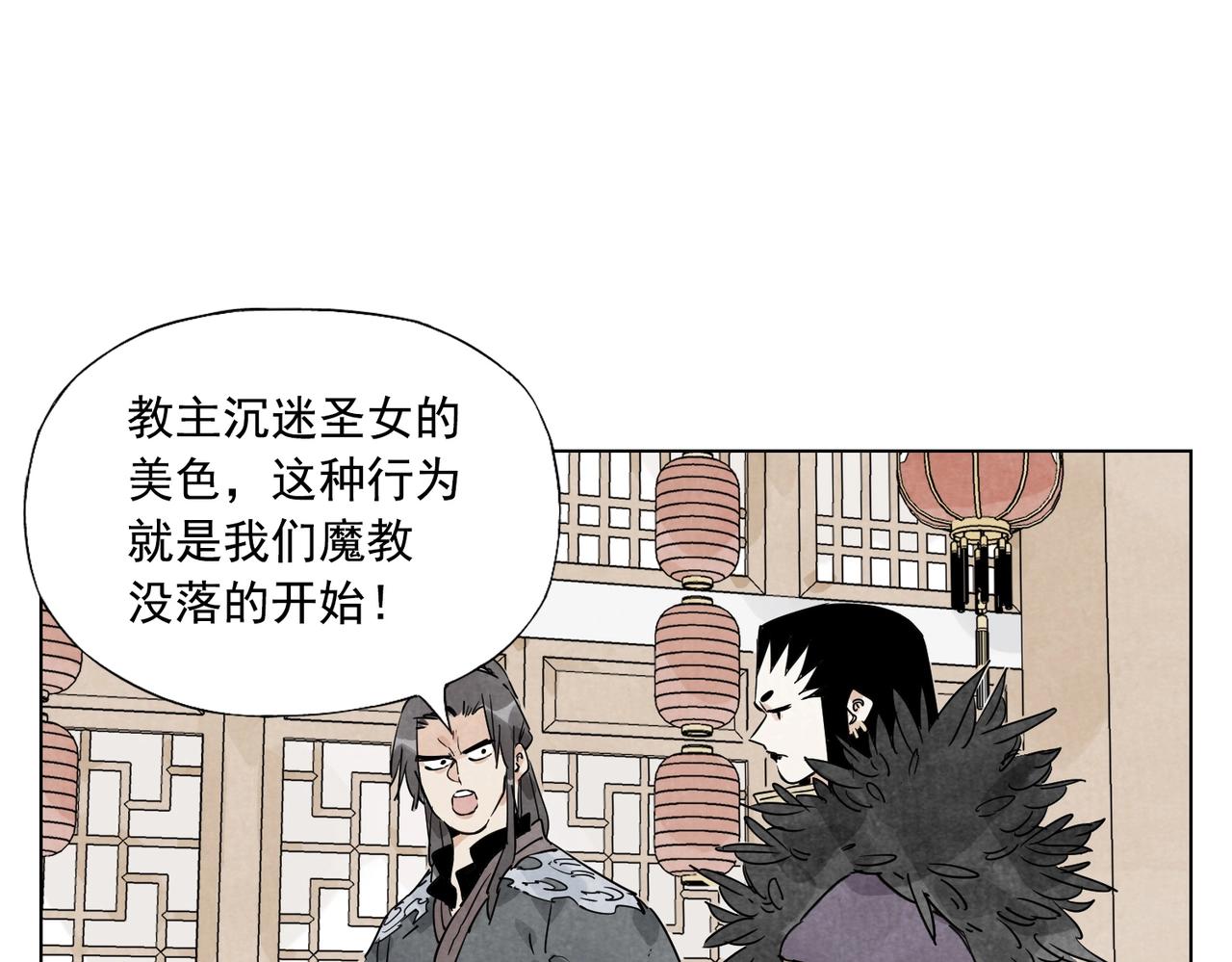绝顶韩漫全集-第136话 不适应无删减无遮挡章节图片 
