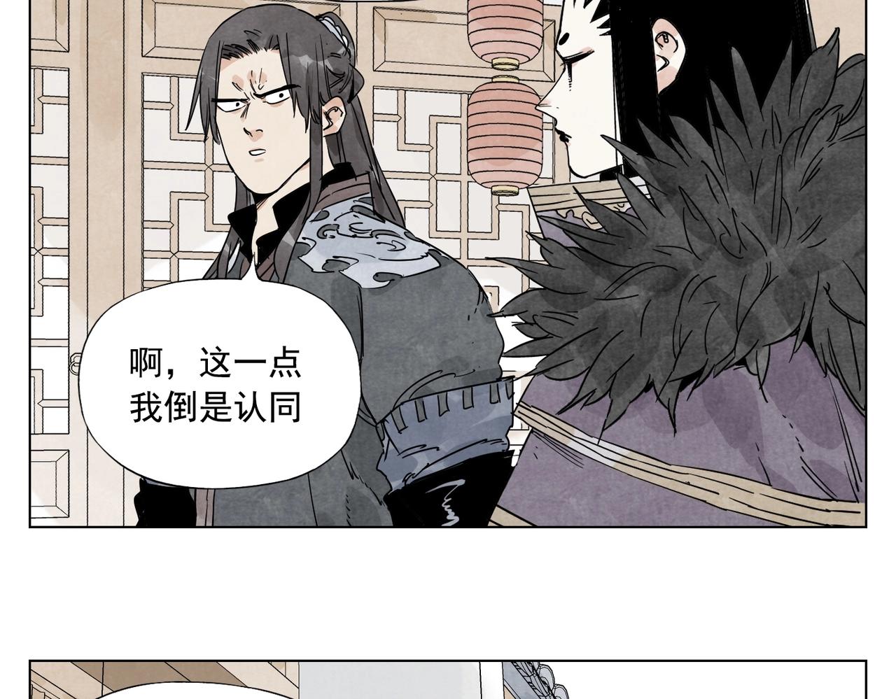 绝顶韩漫全集-第136话 不适应无删减无遮挡章节图片 