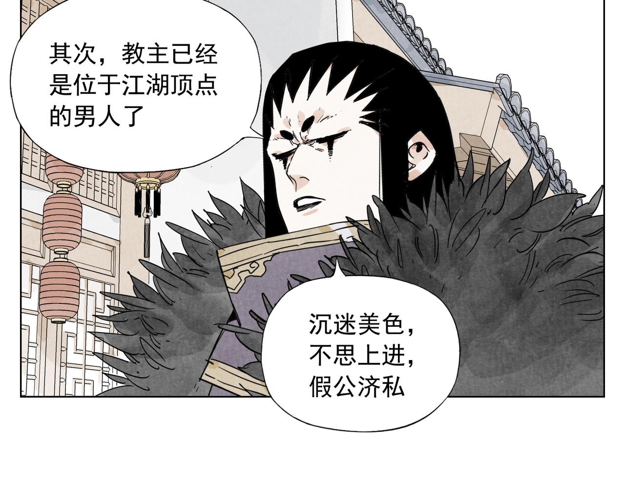 绝顶韩漫全集-第136话 不适应无删减无遮挡章节图片 