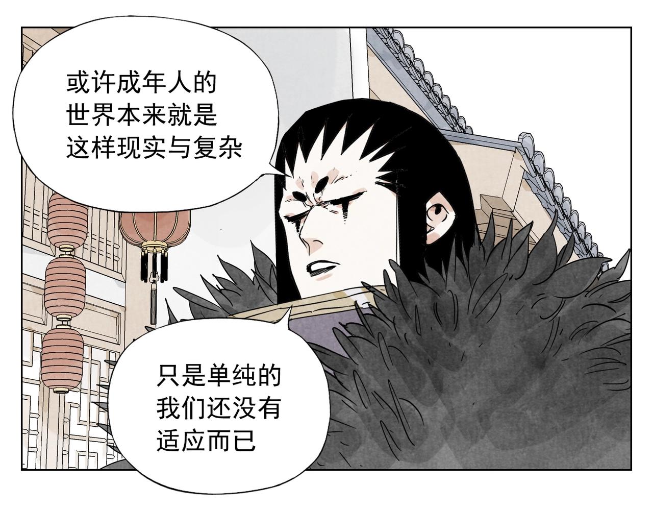 绝顶韩漫全集-第136话 不适应无删减无遮挡章节图片 