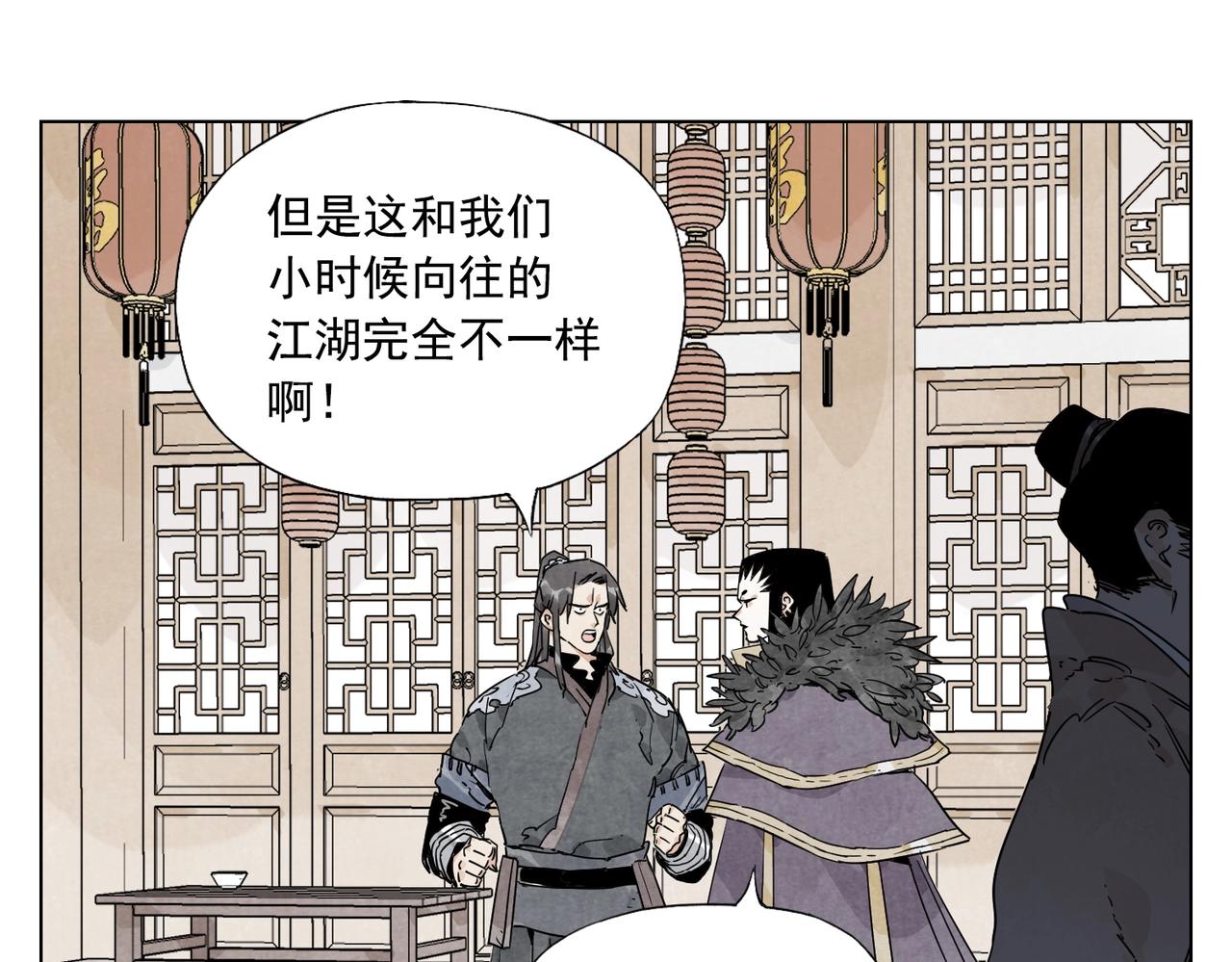 绝顶韩漫全集-第136话 不适应无删减无遮挡章节图片 