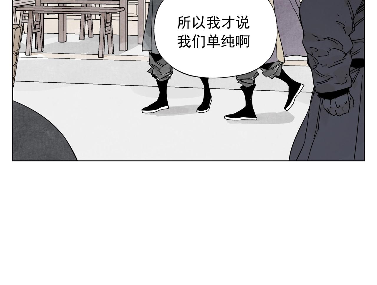 绝顶韩漫全集-第136话 不适应无删减无遮挡章节图片 