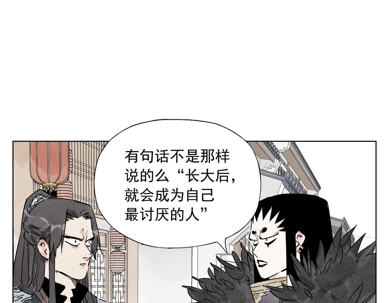 绝顶韩漫全集-第136话 不适应无删减无遮挡章节图片 