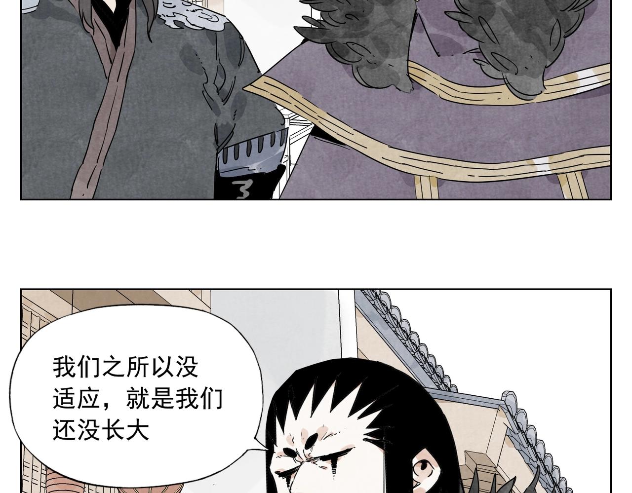 绝顶韩漫全集-第136话 不适应无删减无遮挡章节图片 