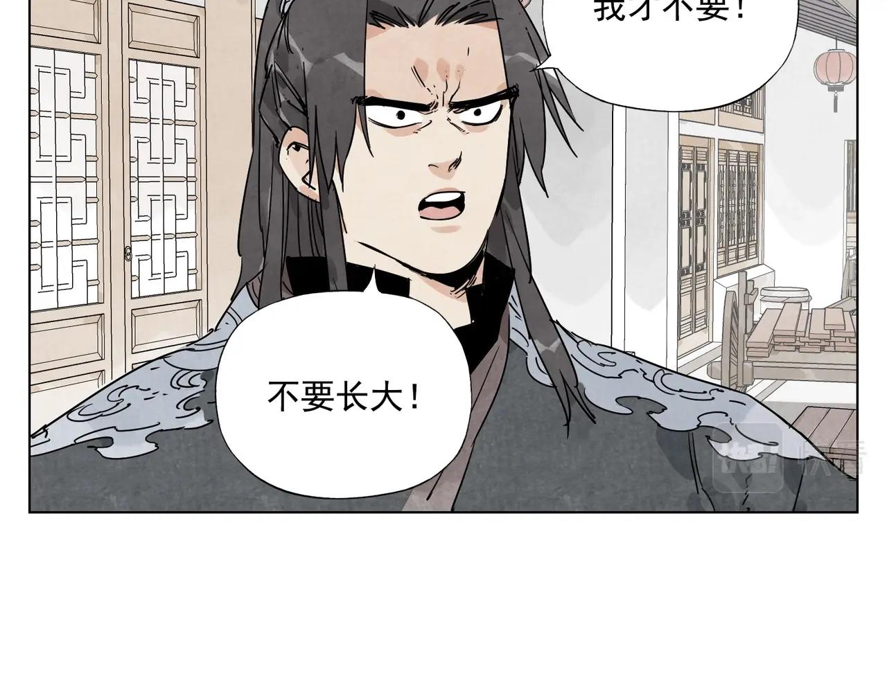 绝顶韩漫全集-第136话 不适应无删减无遮挡章节图片 