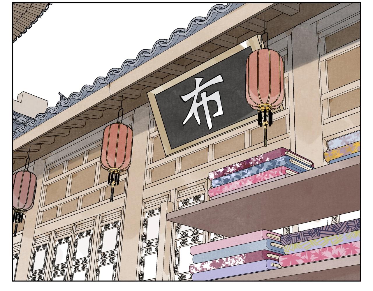 绝顶韩漫全集-第136话 不适应无删减无遮挡章节图片 