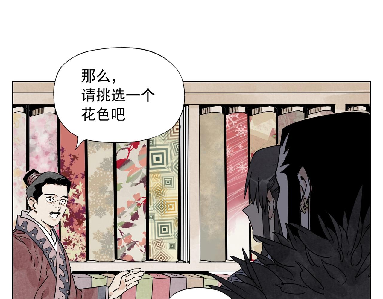 绝顶韩漫全集-第136话 不适应无删减无遮挡章节图片 
