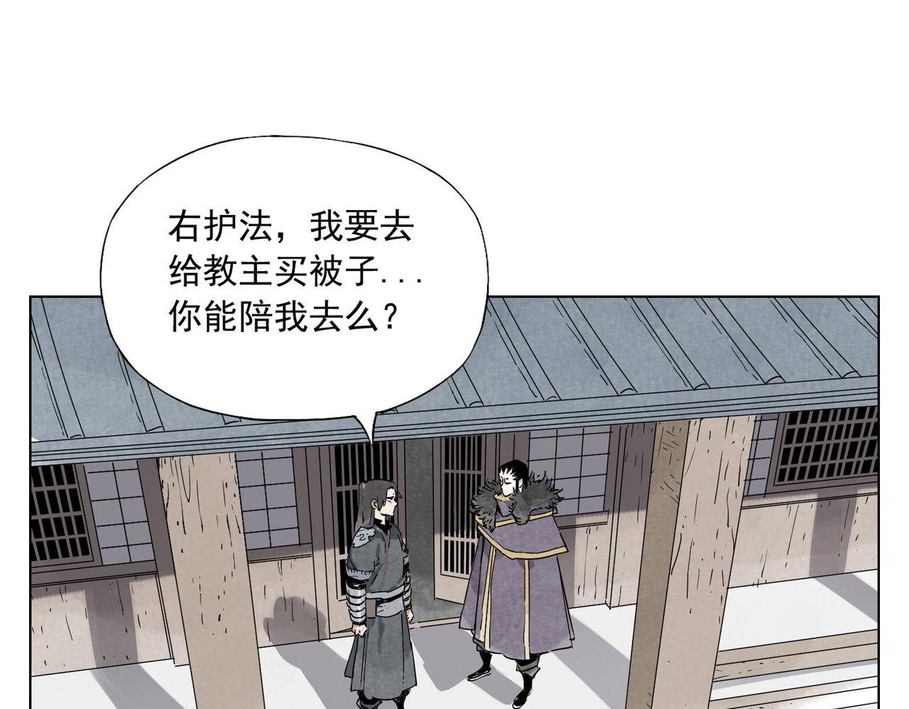 绝顶韩漫全集-第136话 不适应无删减无遮挡章节图片 
