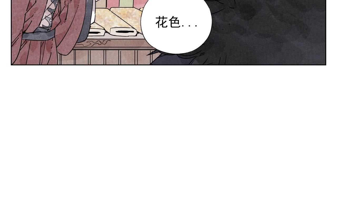 绝顶韩漫全集-第136话 不适应无删减无遮挡章节图片 