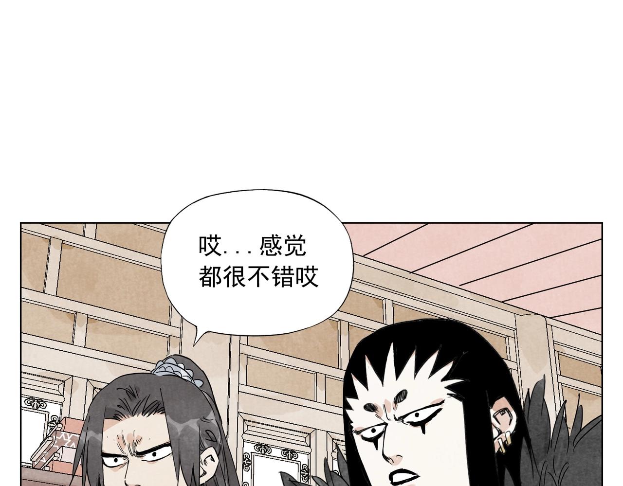 绝顶韩漫全集-第136话 不适应无删减无遮挡章节图片 