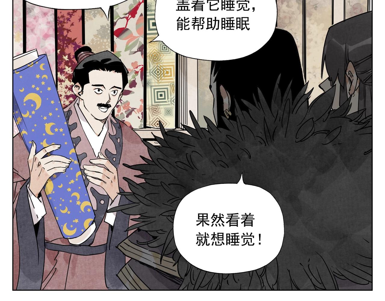 绝顶韩漫全集-第136话 不适应无删减无遮挡章节图片 