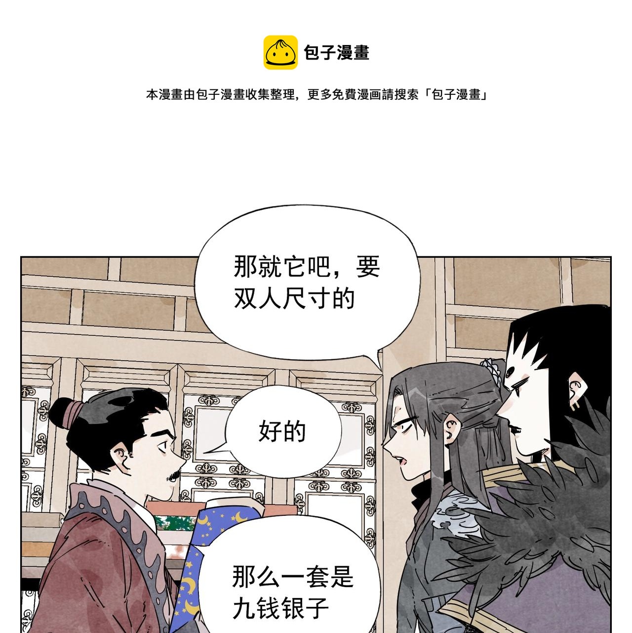 绝顶韩漫全集-第136话 不适应无删减无遮挡章节图片 