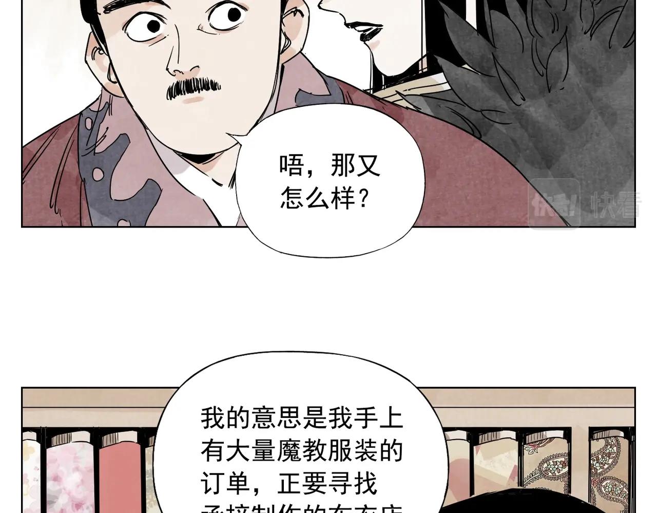 绝顶韩漫全集-第136话 不适应无删减无遮挡章节图片 