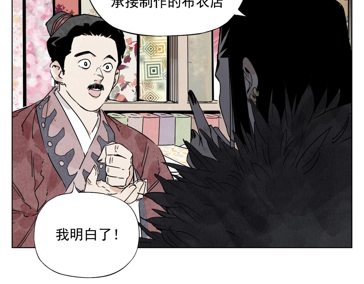 绝顶韩漫全集-第136话 不适应无删减无遮挡章节图片 