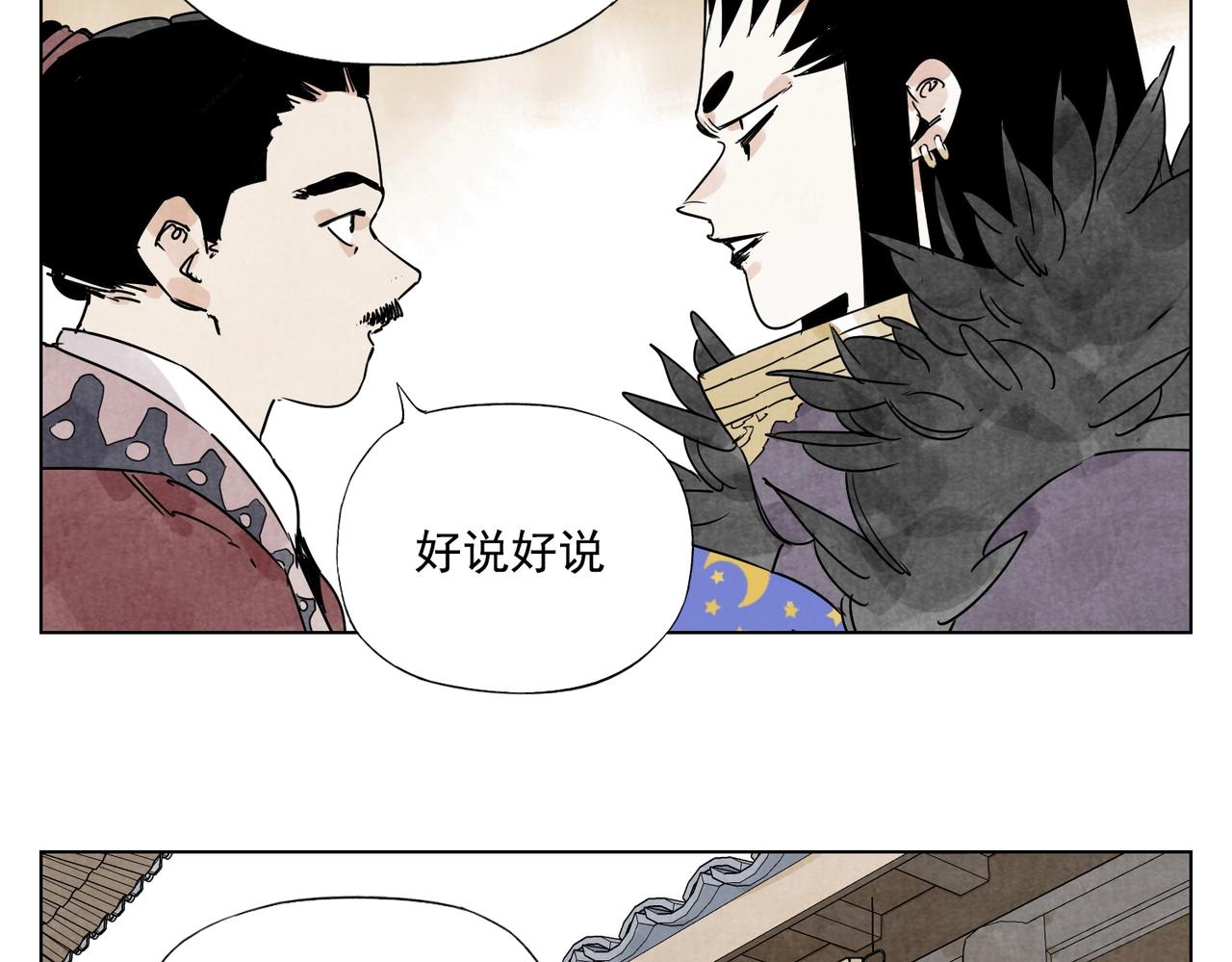 绝顶韩漫全集-第136话 不适应无删减无遮挡章节图片 