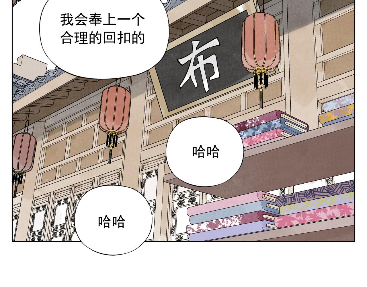 绝顶韩漫全集-第136话 不适应无删减无遮挡章节图片 
