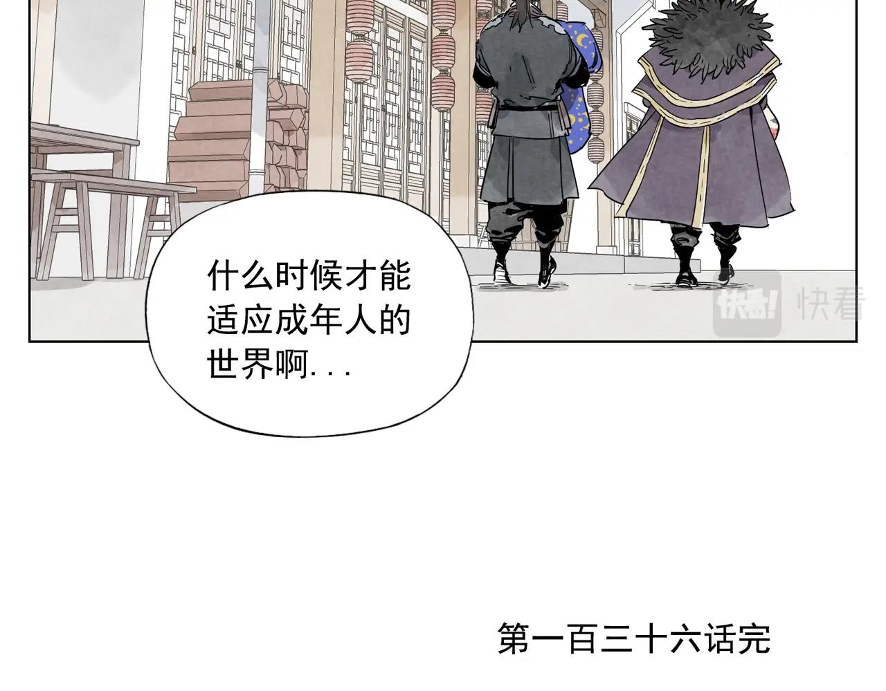 绝顶韩漫全集-第136话 不适应无删减无遮挡章节图片 