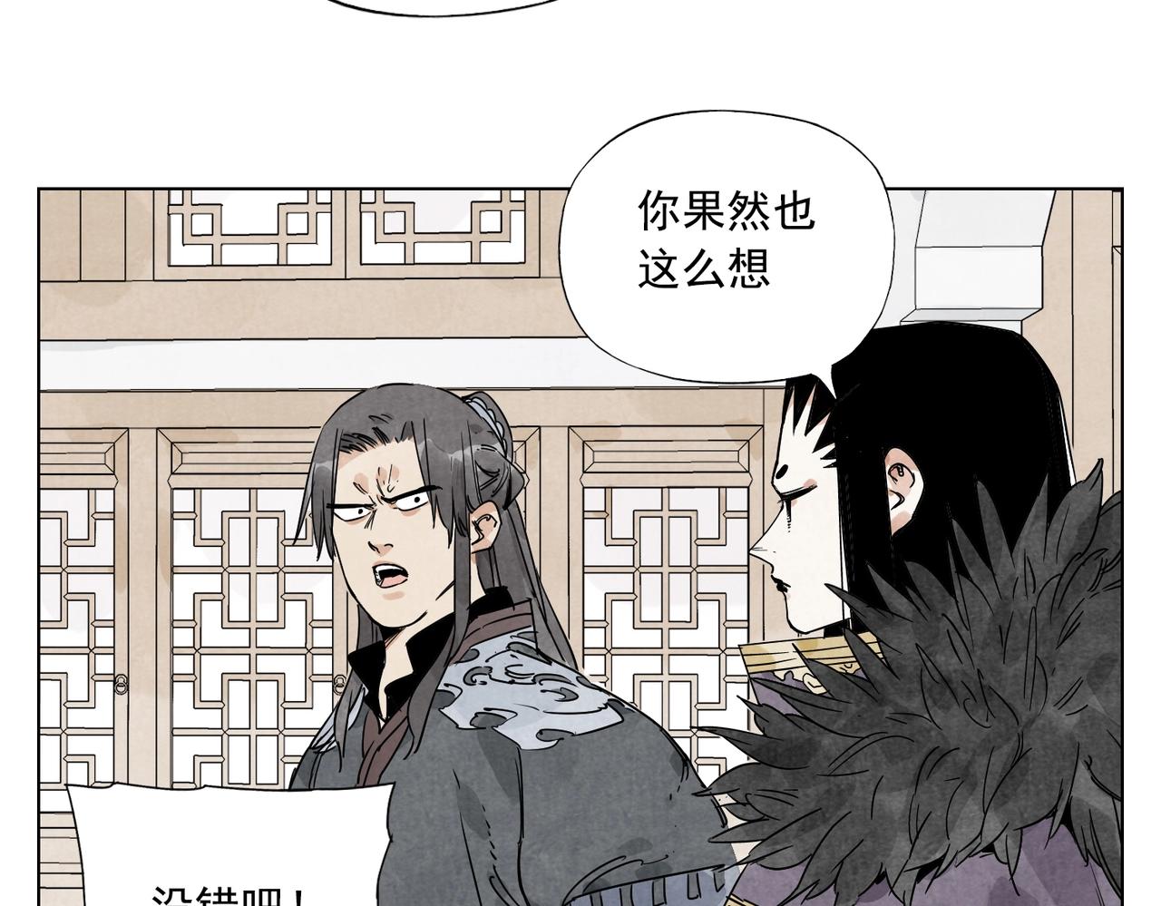 绝顶韩漫全集-第136话 不适应无删减无遮挡章节图片 