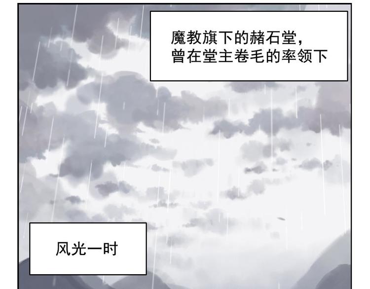 绝顶韩漫全集-第14话 只要有我在无删减无遮挡章节图片 
