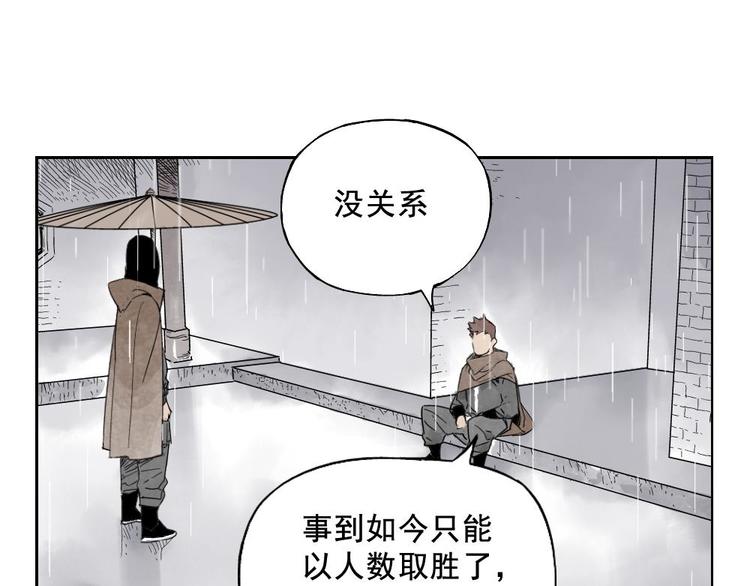 绝顶韩漫全集-第14话 只要有我在无删减无遮挡章节图片 
