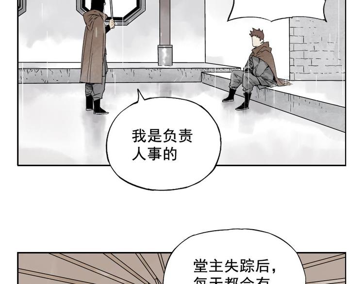绝顶韩漫全集-第14话 只要有我在无删减无遮挡章节图片 