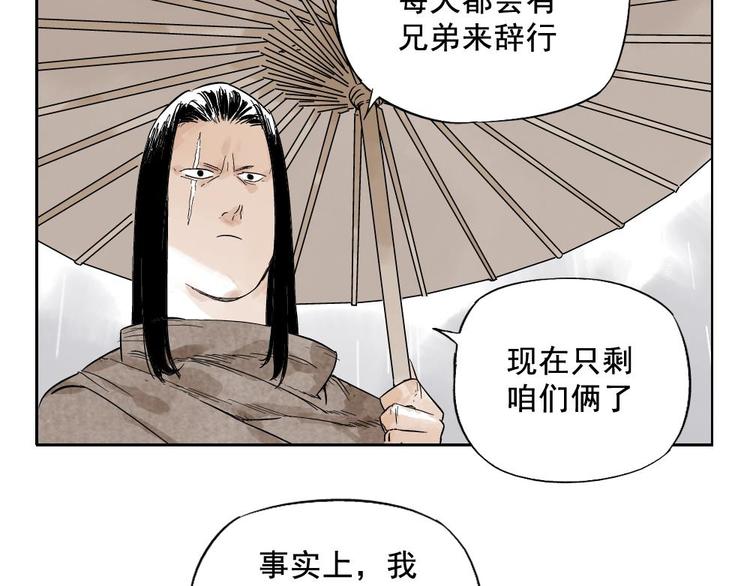 绝顶韩漫全集-第14话 只要有我在无删减无遮挡章节图片 
