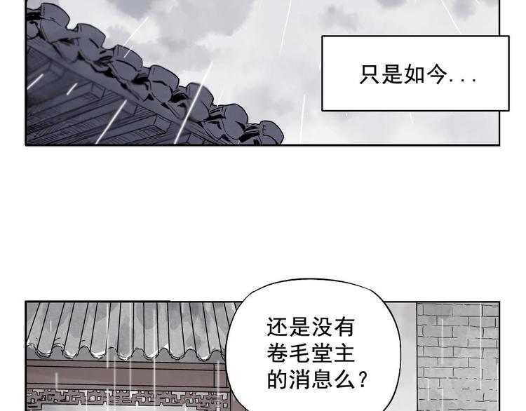 绝顶韩漫全集-第14话 只要有我在无删减无遮挡章节图片 