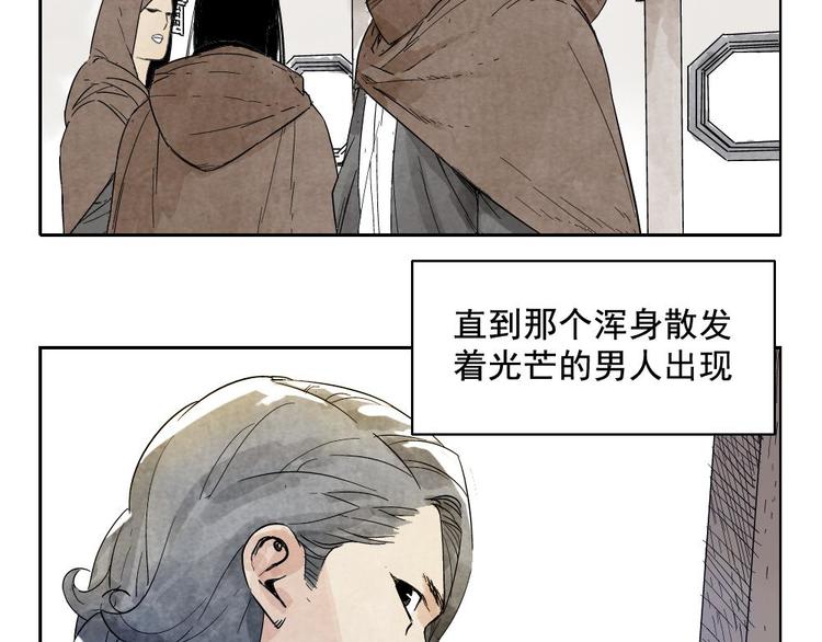 绝顶韩漫全集-第14话 只要有我在无删减无遮挡章节图片 