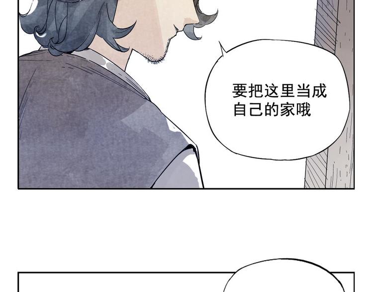 绝顶韩漫全集-第14话 只要有我在无删减无遮挡章节图片 