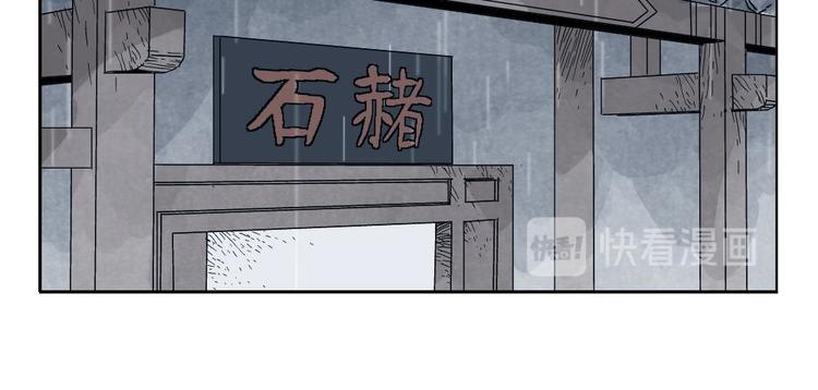 绝顶韩漫全集-第14话 只要有我在无删减无遮挡章节图片 