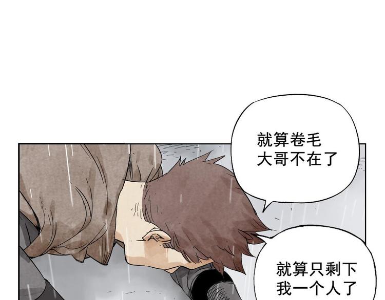 绝顶韩漫全集-第14话 只要有我在无删减无遮挡章节图片 