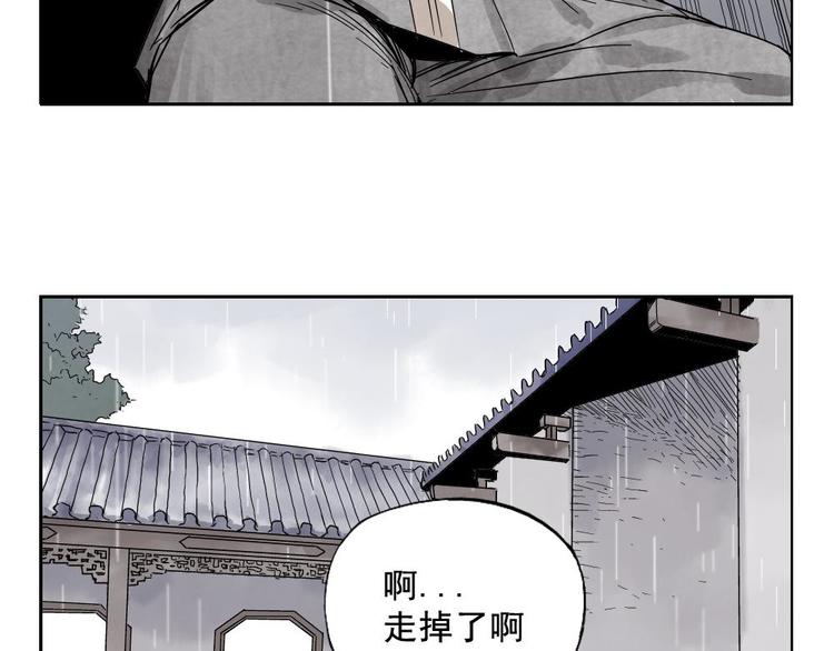 绝顶韩漫全集-第14话 只要有我在无删减无遮挡章节图片 