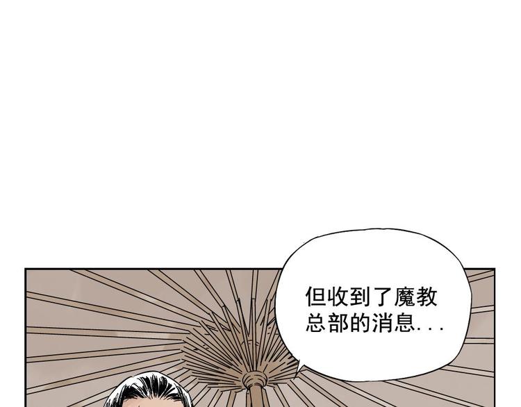 绝顶韩漫全集-第14话 只要有我在无删减无遮挡章节图片 
