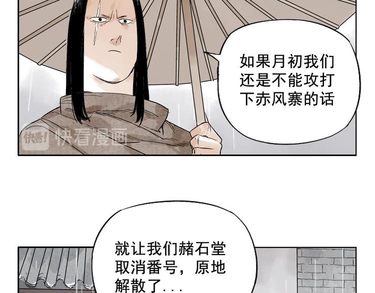 绝顶韩漫全集-第14话 只要有我在无删减无遮挡章节图片 