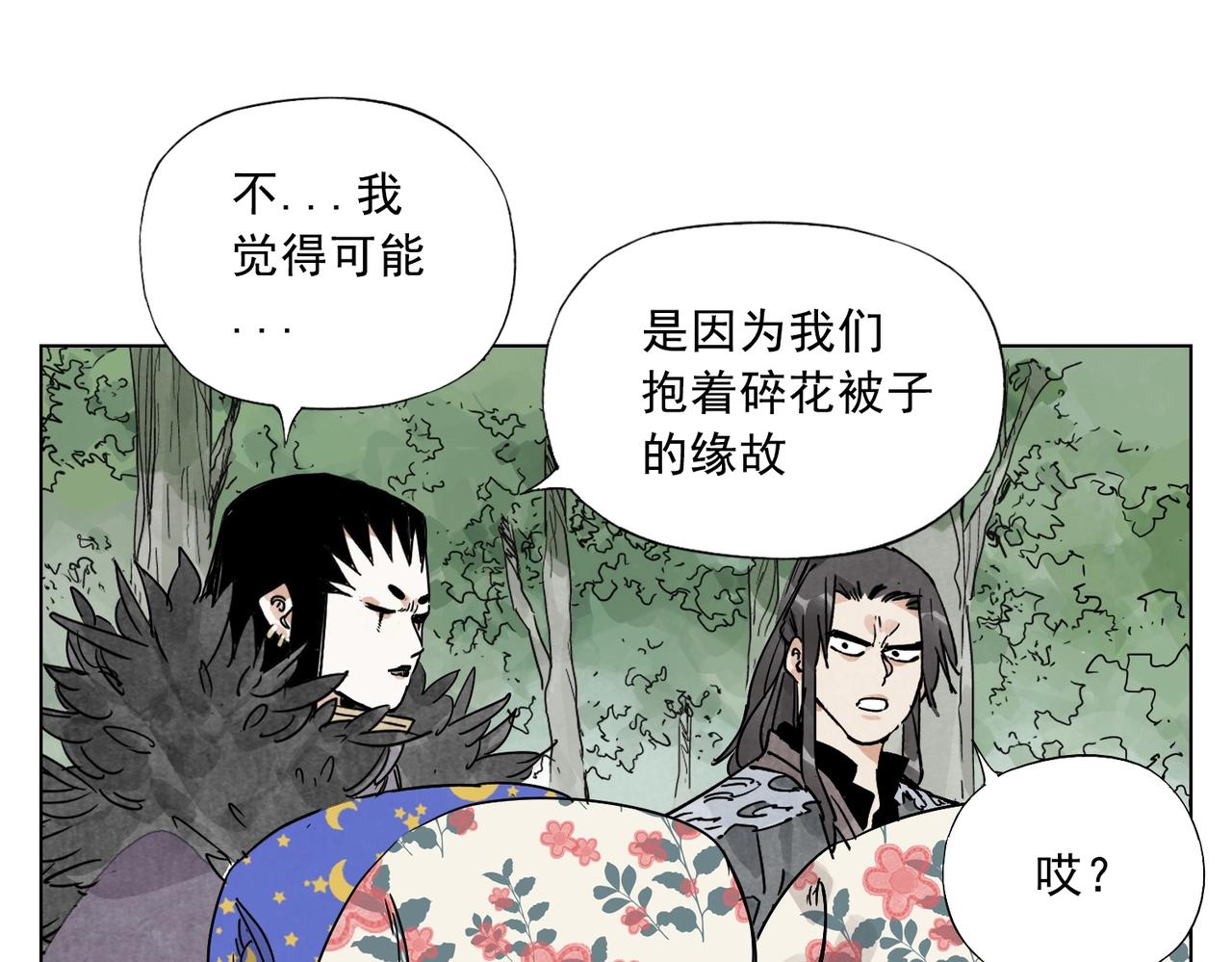 绝顶韩漫全集-第137话 碎花被子无删减无遮挡章节图片 